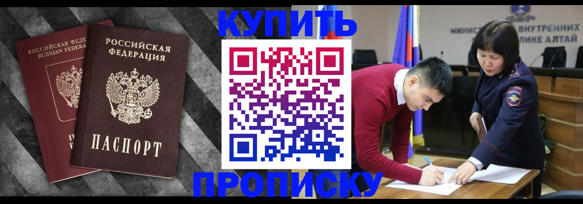 найти адрес прописки в Красноярском крае