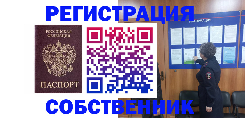 форма 3 в Красноярском крае